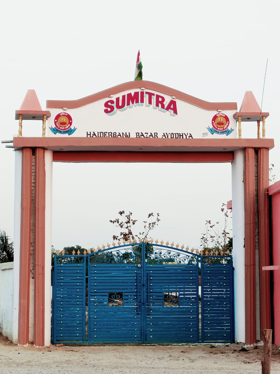 College Gate